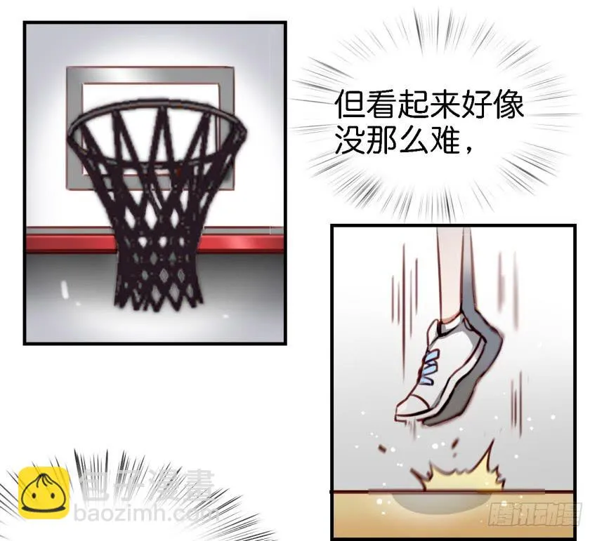 第八话 小鱼撩汉记 上 第41页