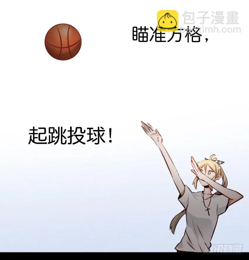 第八话 小鱼撩汉记 上 第54页