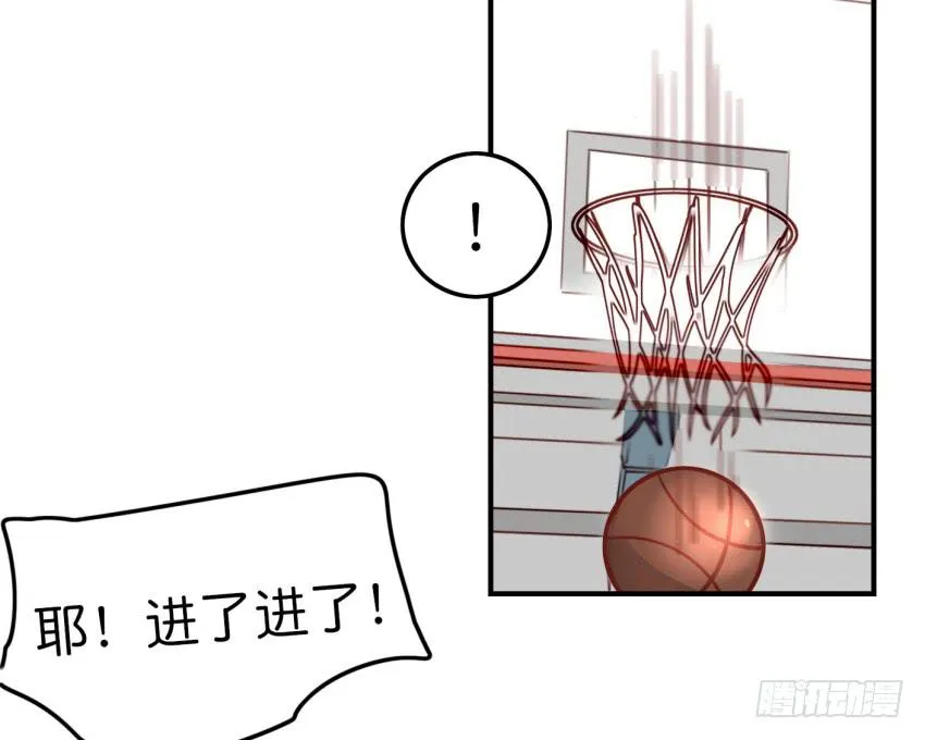 第八话 小鱼撩汉记 下 第5页