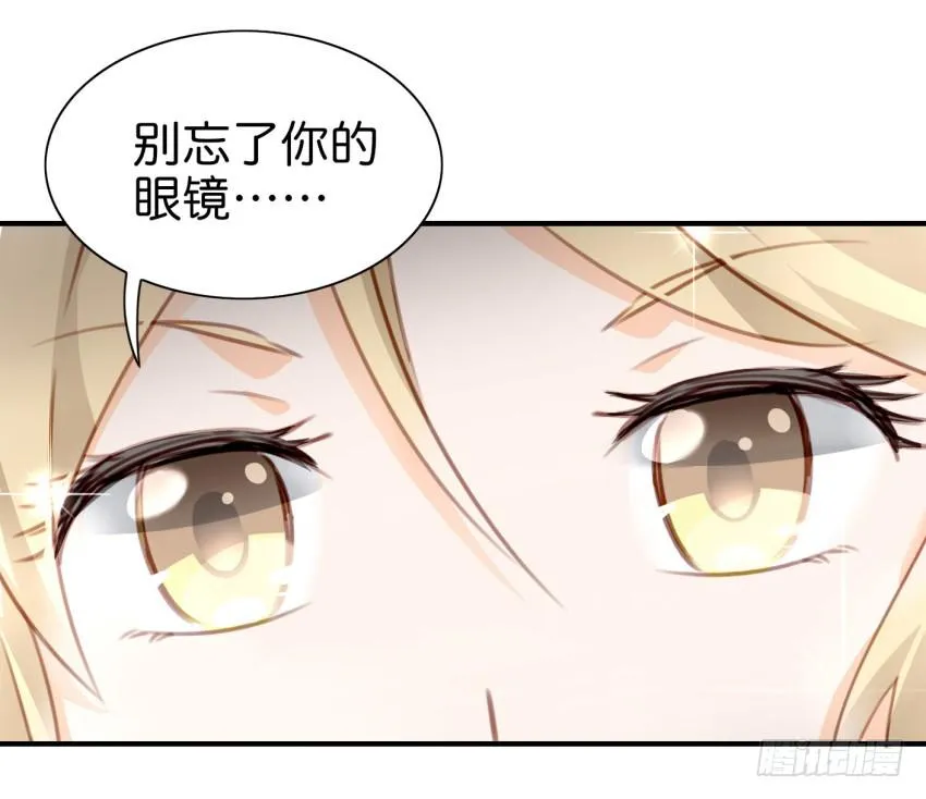 第八话 小鱼撩汉记 下 第49页