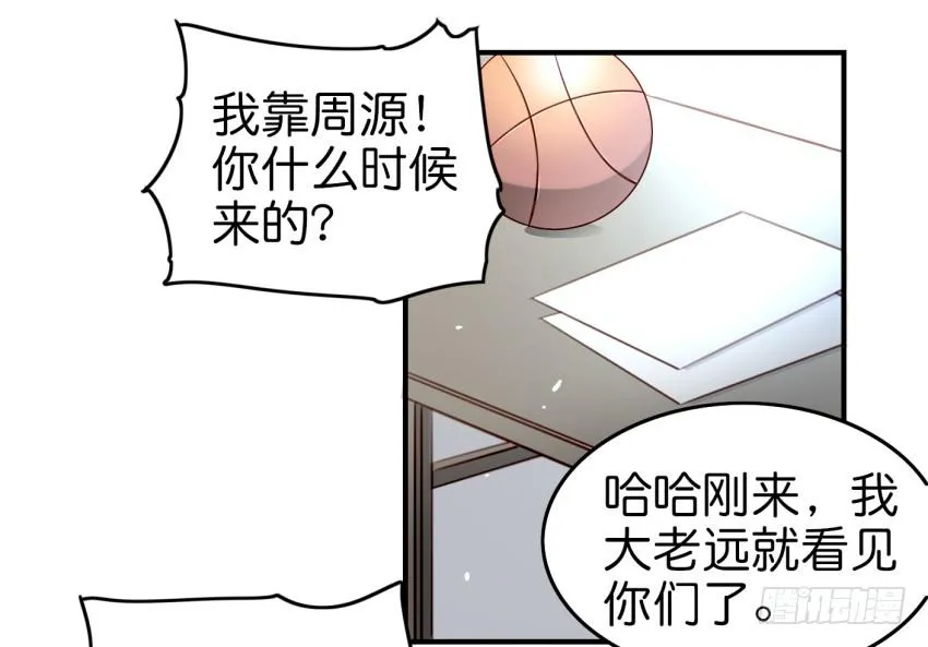 第九话 社团招新总动员 上 第22页