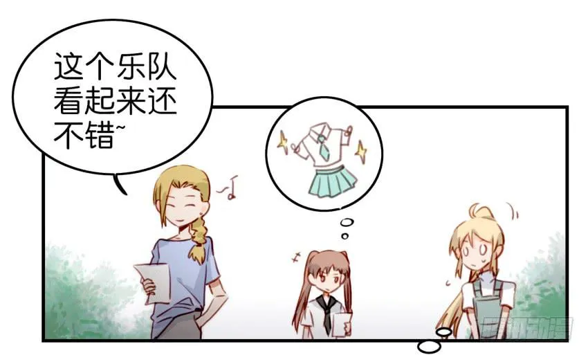 第九话 社团招新总动员 上 第36页