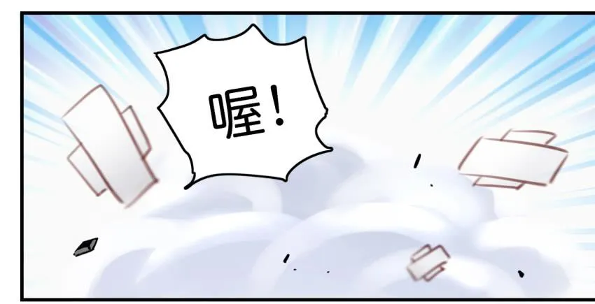 第九话 社团招新总动员 上 第45页