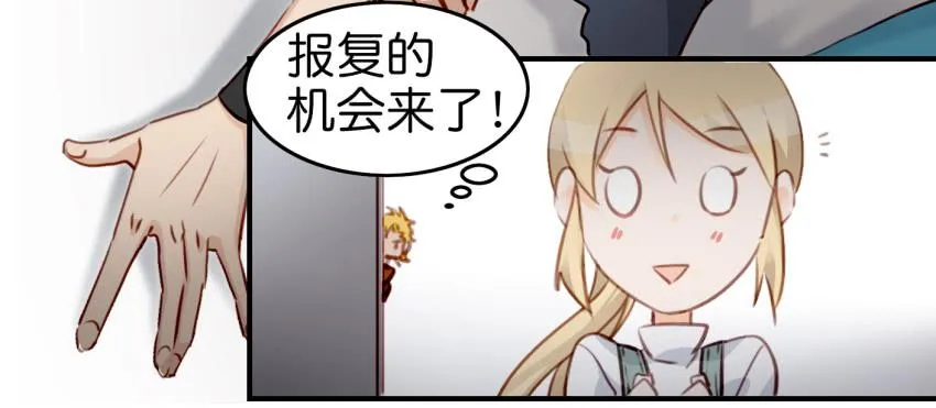 第九话 社团招新总动员 上 第48页
