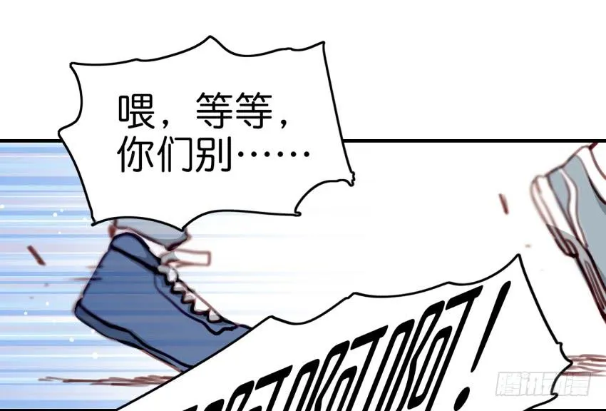 第九话 社团招新总动员 上 第51页