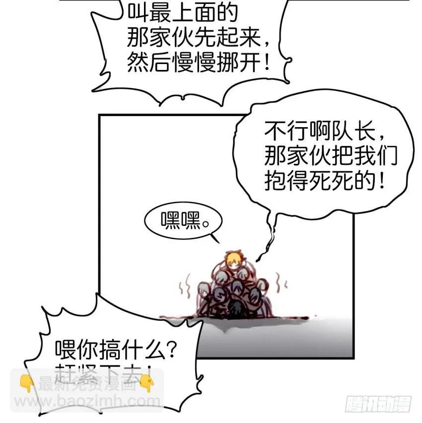 第九话 社团招新总动员 上 第54页