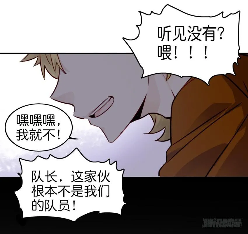 第九话 社团招新总动员 上 第55页