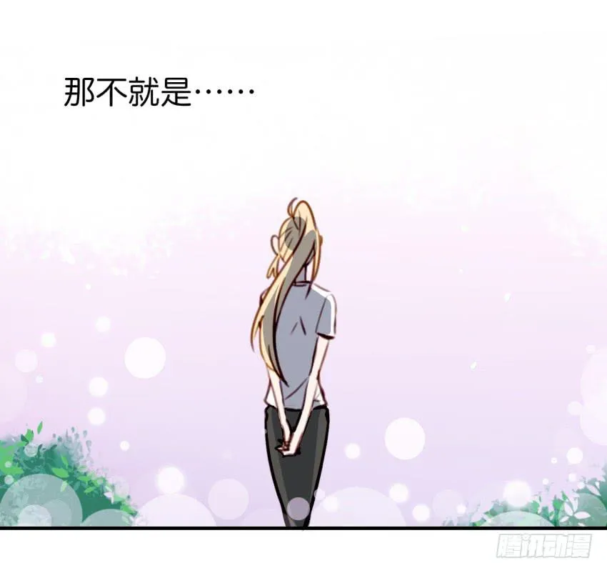 第九话 社团招新总动员 中 第16页