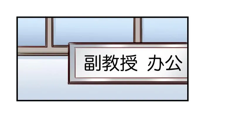 第九话 社团招新总动员 中 第26页