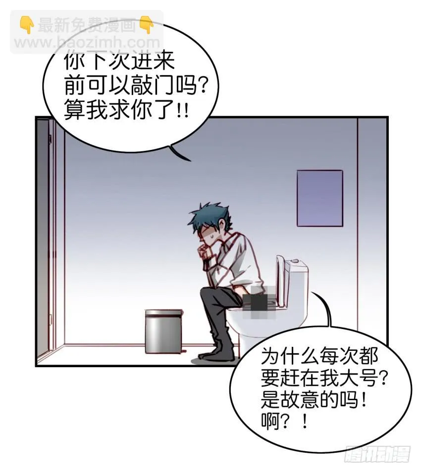 第九话 社团招新总动员 中 第30页