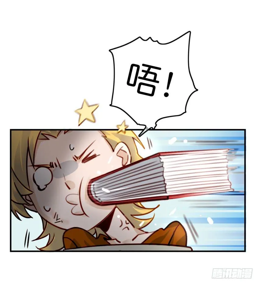 第九话 社团招新总动员 中 第37页