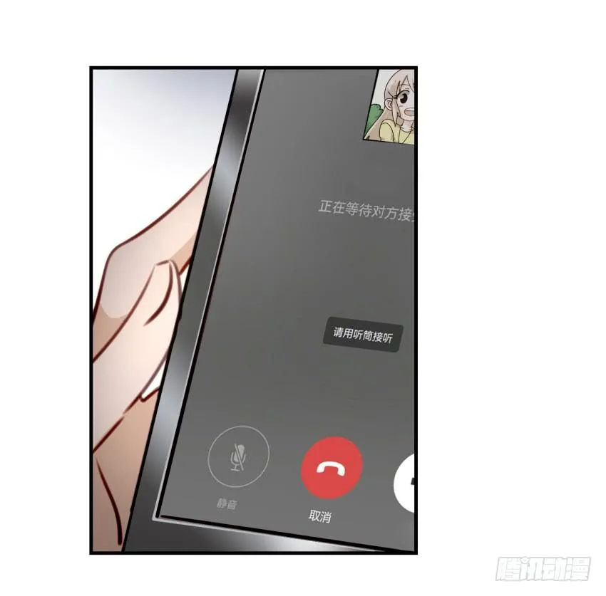 第九话 社团招新总动员 中 第48页