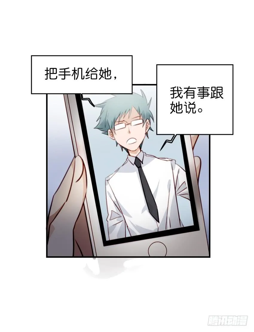 第九话 社团招新总动员 中 第51页