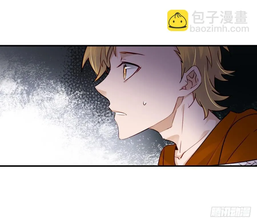 第九话 社团招新总动员 下 第3页