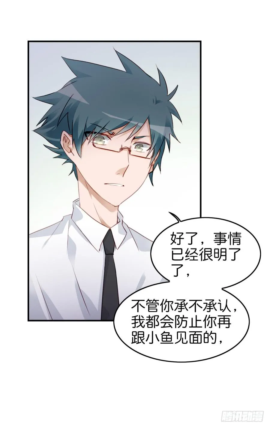 第九话 社团招新总动员 下 第5页