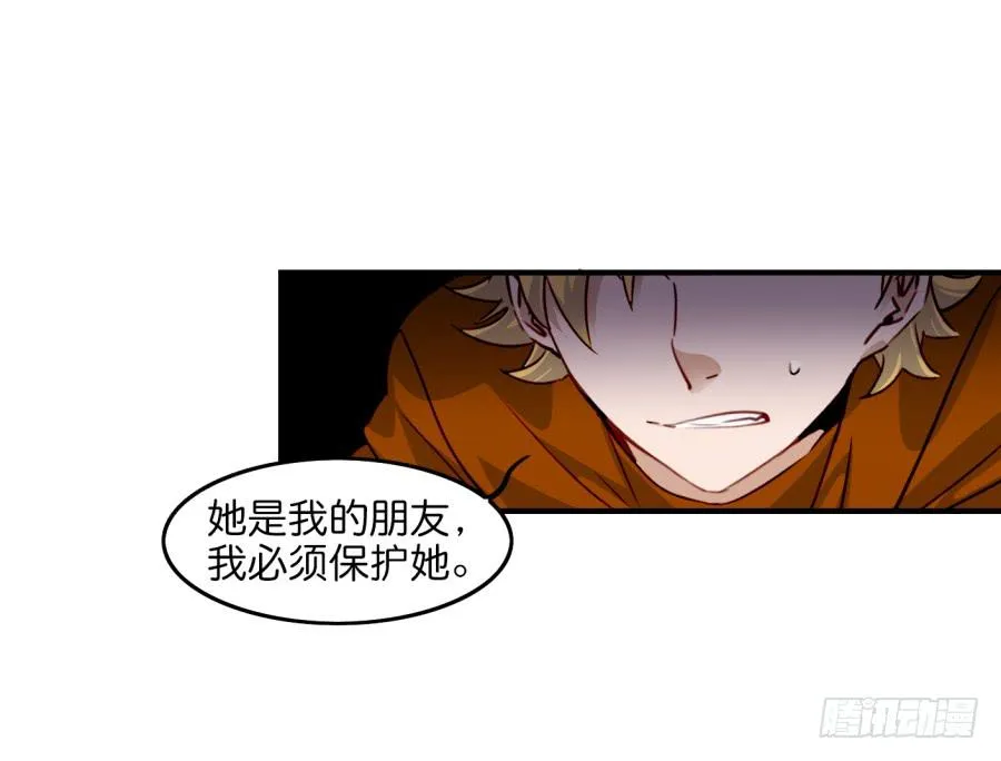 第九话 社团招新总动员 下 第6页