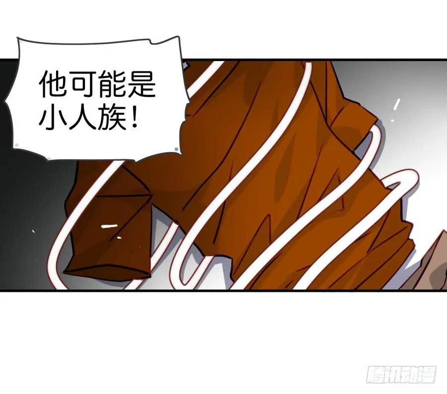第九话 社团招新总动员 下 第14页