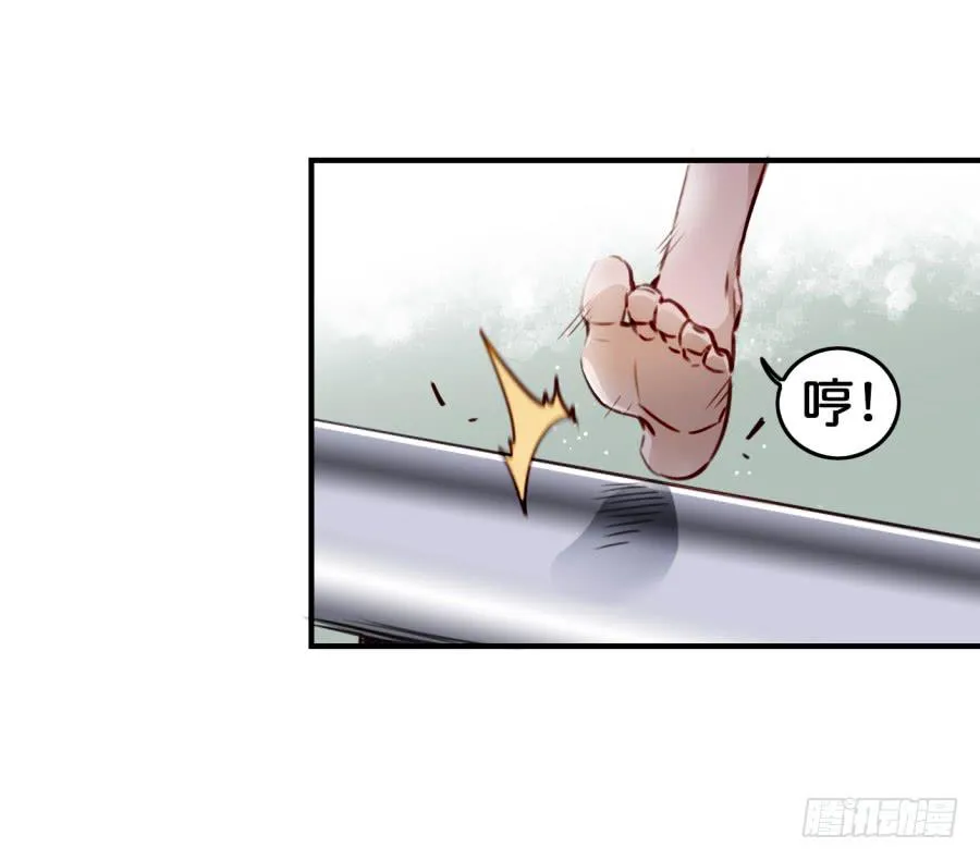 第九话 社团招新总动员 下 第22页