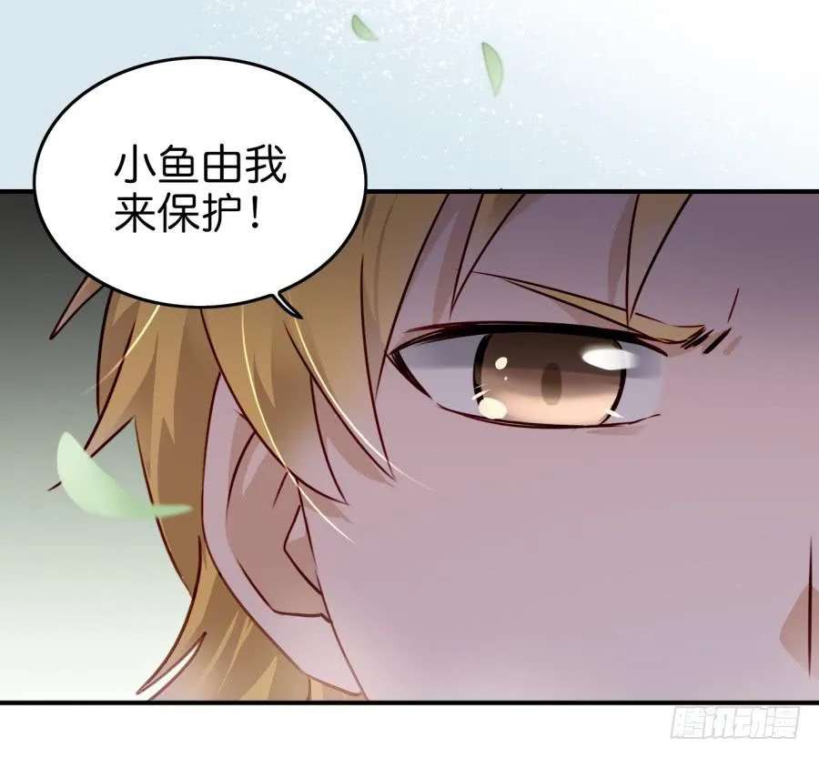 第九话 社团招新总动员 下 第33页