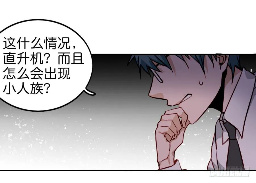 第九话 社团招新总动员 下 第36页