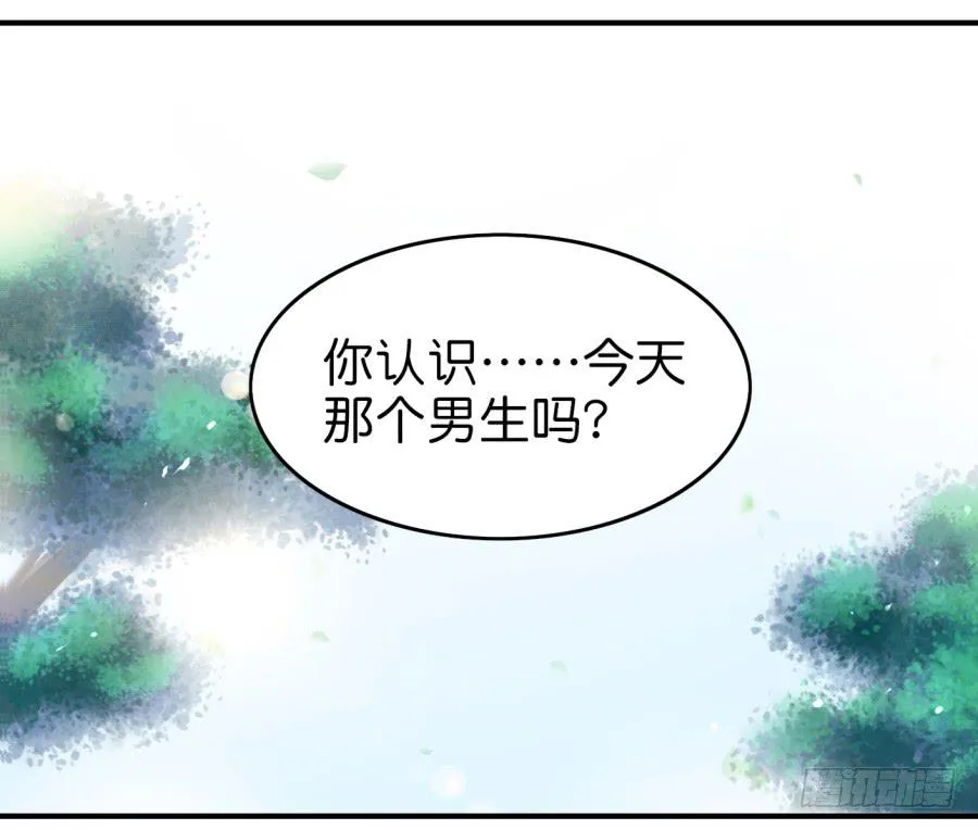 第九话 社团招新总动员 下 第57页