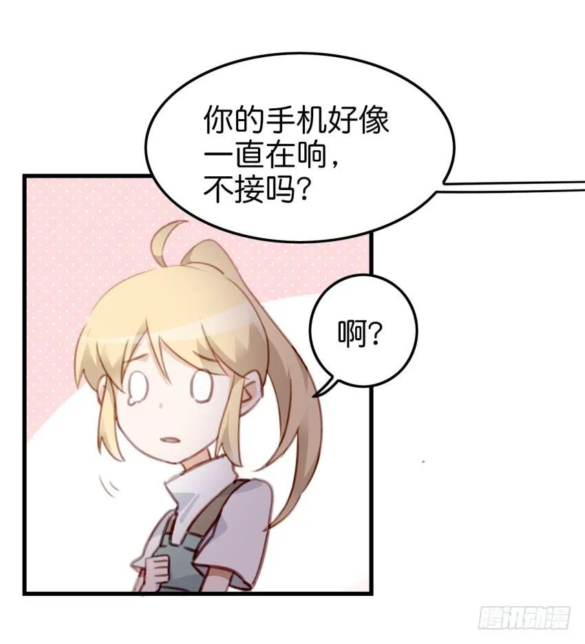 第十话 裸奔是开房的前奏 上 第6页