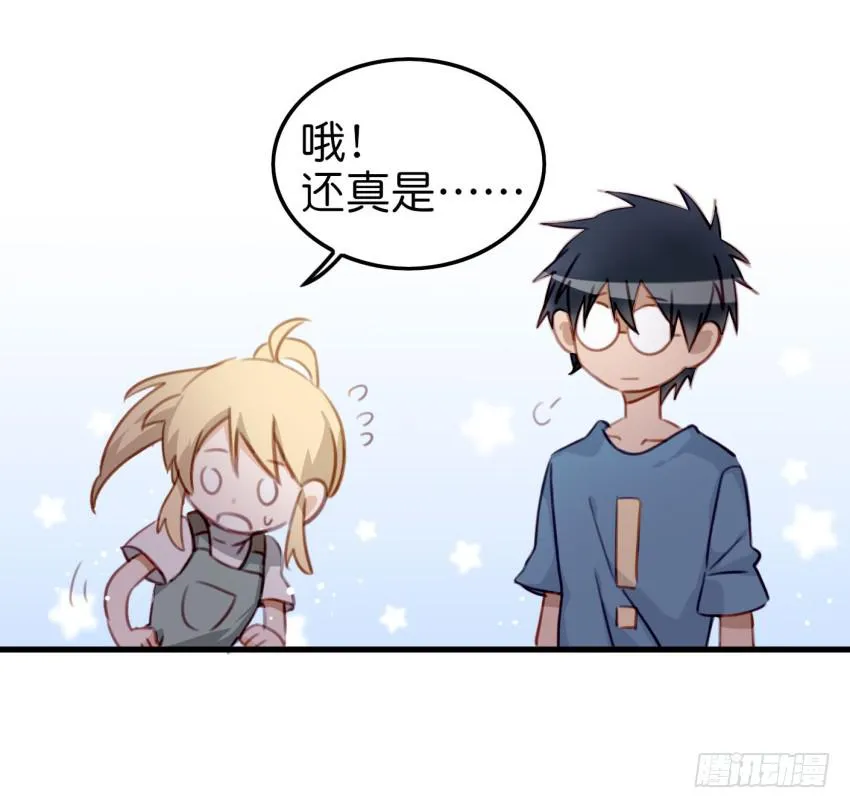 第十话 裸奔是开房的前奏 上 第7页