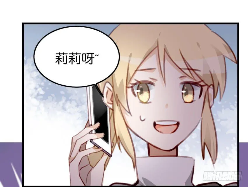 第十话 裸奔是开房的前奏 上 第10页