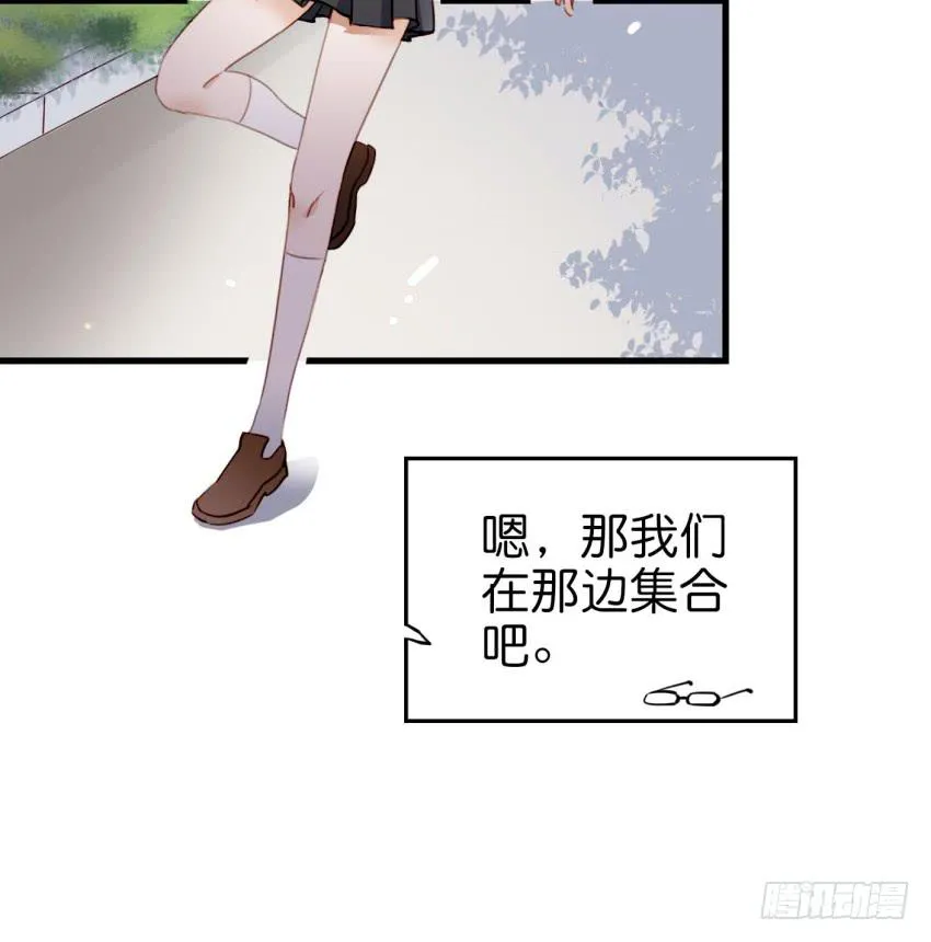 第十话 裸奔是开房的前奏 上 第19页