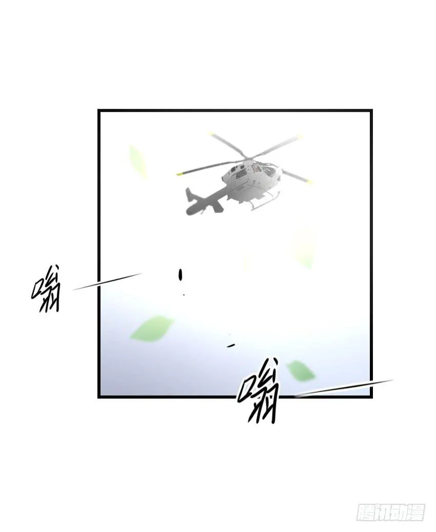 第十话 裸奔是开房的前奏 上 第22页