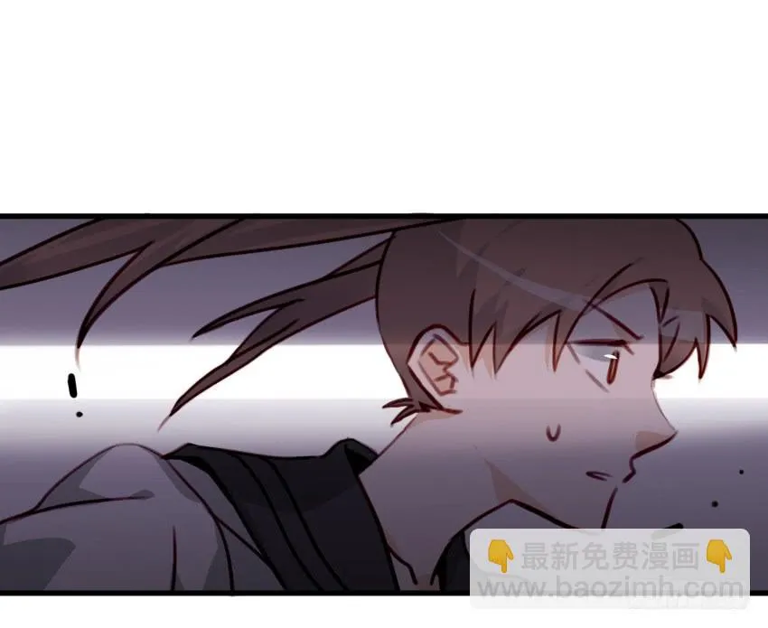 第十话 裸奔是开房的前奏 上 第23页