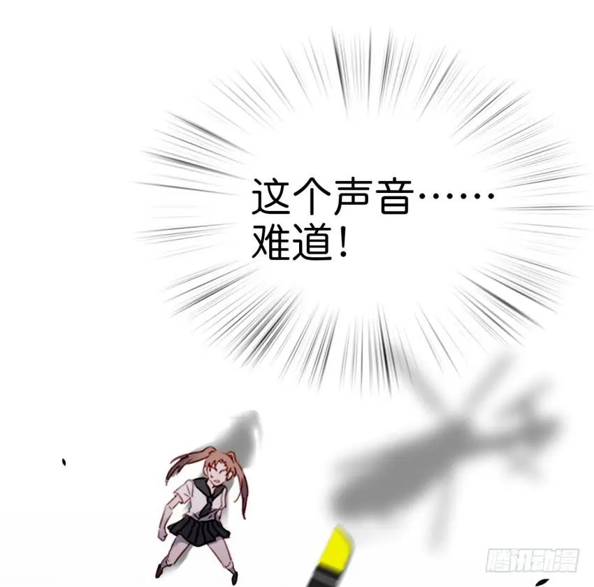 第十话 裸奔是开房的前奏 上 第24页