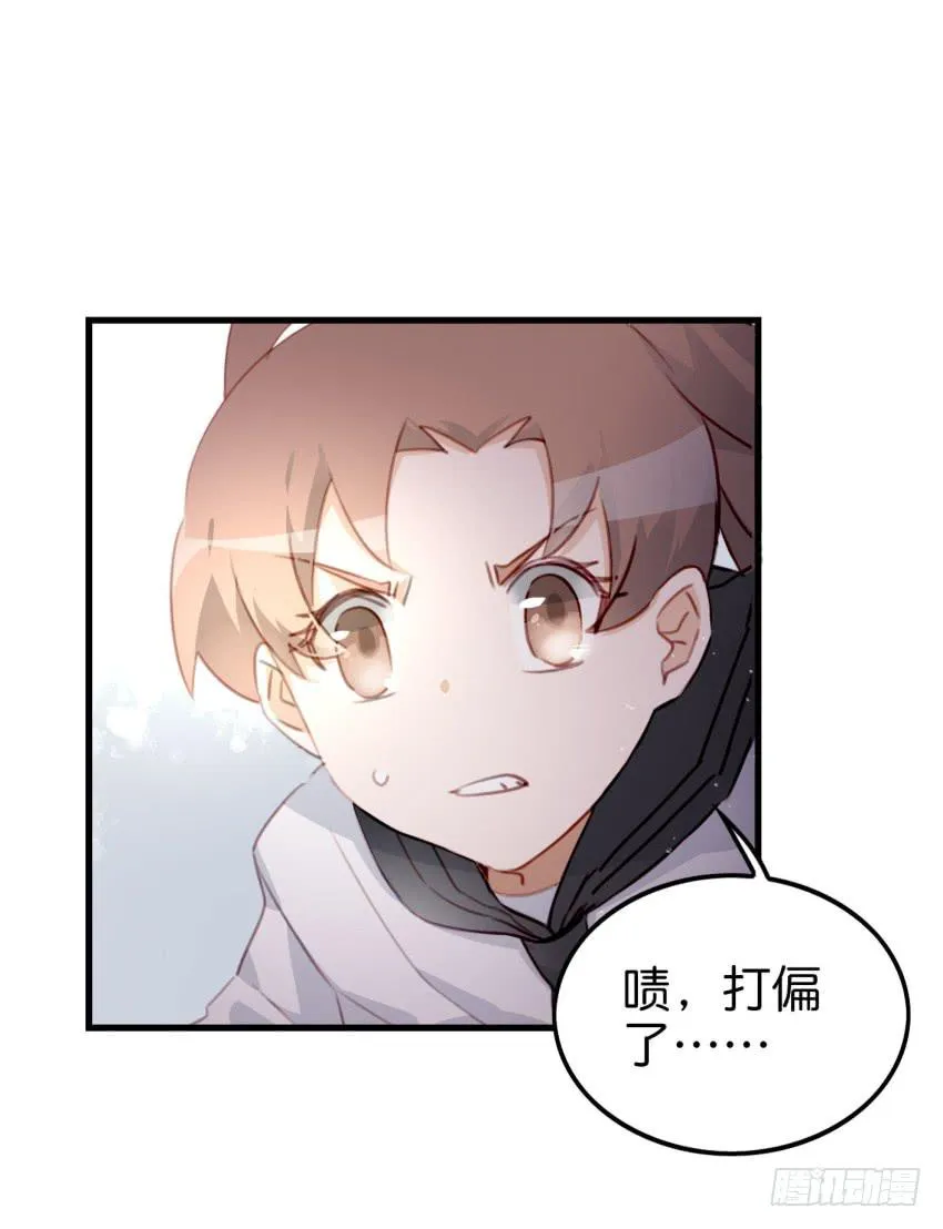 第十话 裸奔是开房的前奏 上 第34页