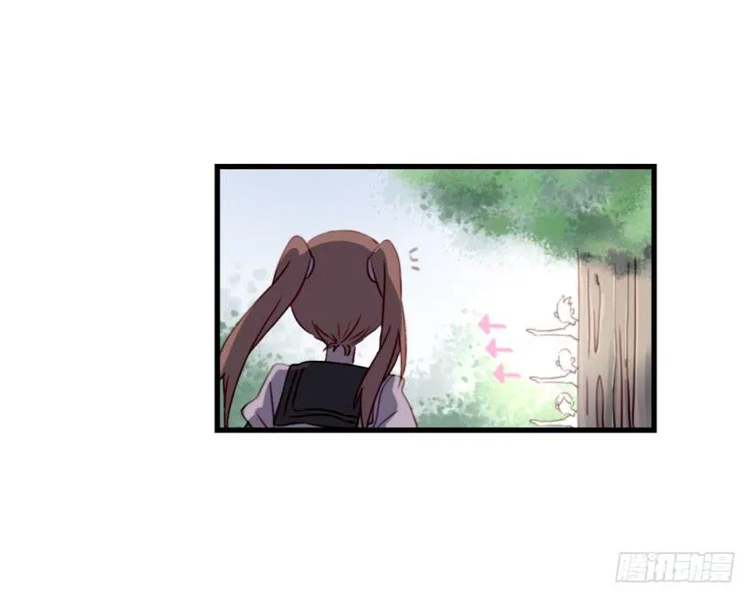 第十话 裸奔是开房的前奏 上 第38页