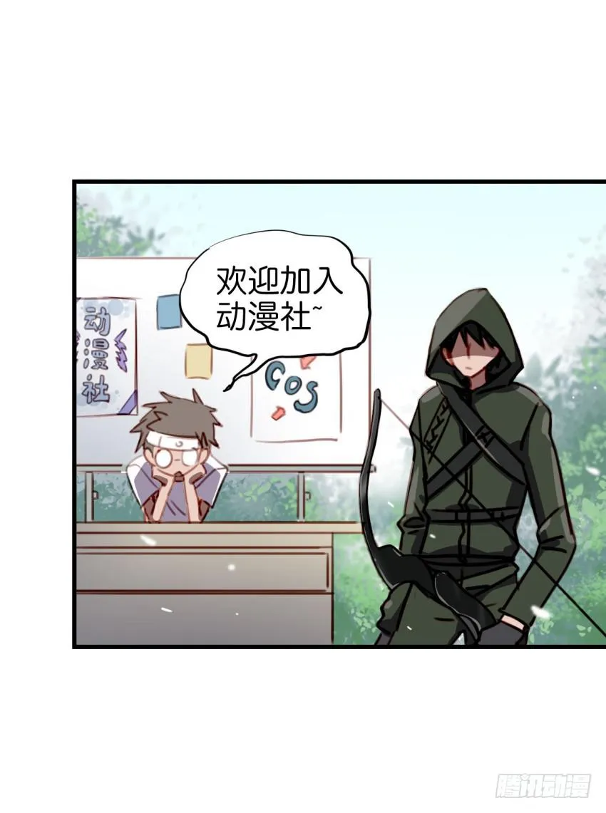 第十话 裸奔是开房的前奏 上 第40页