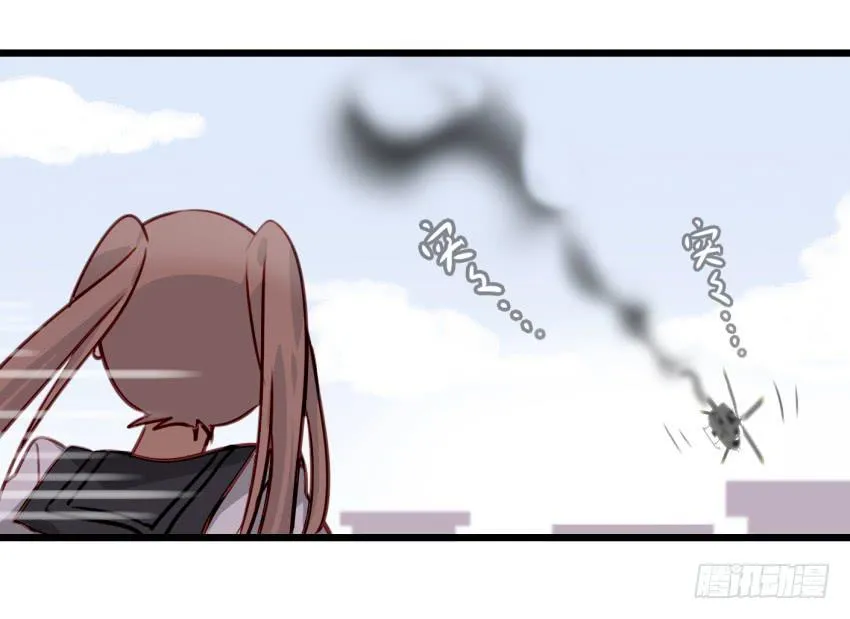 第十话 裸奔是开房的前奏 下 第4页