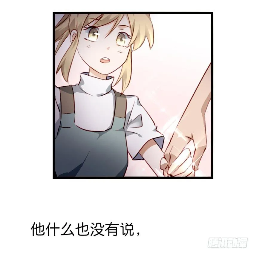 第十话 裸奔是开房的前奏 下 第36页