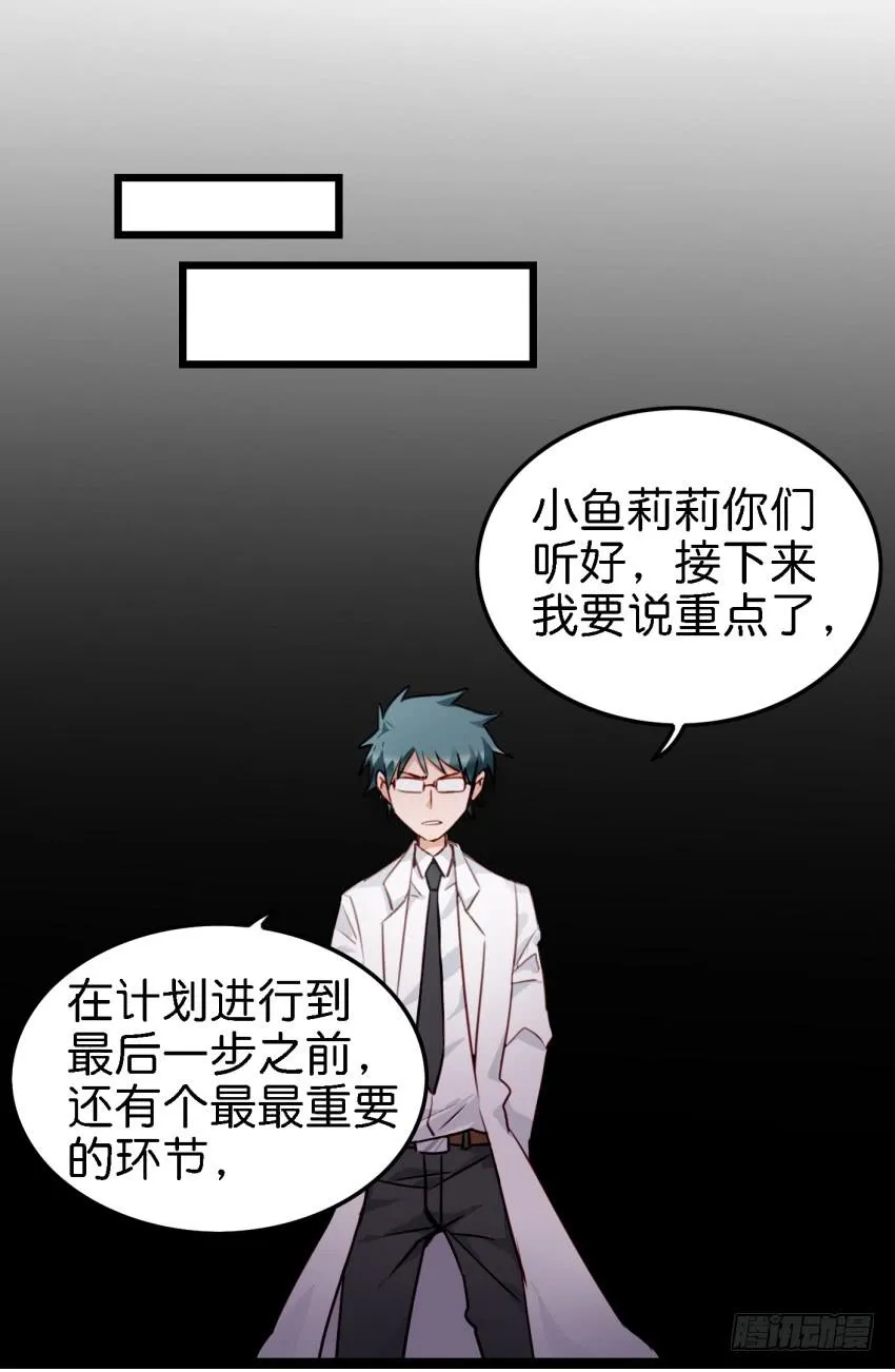 第11话 大床房 上 第3页