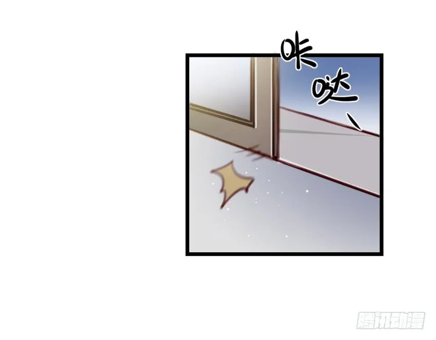 第11话 大床房 上 第31页