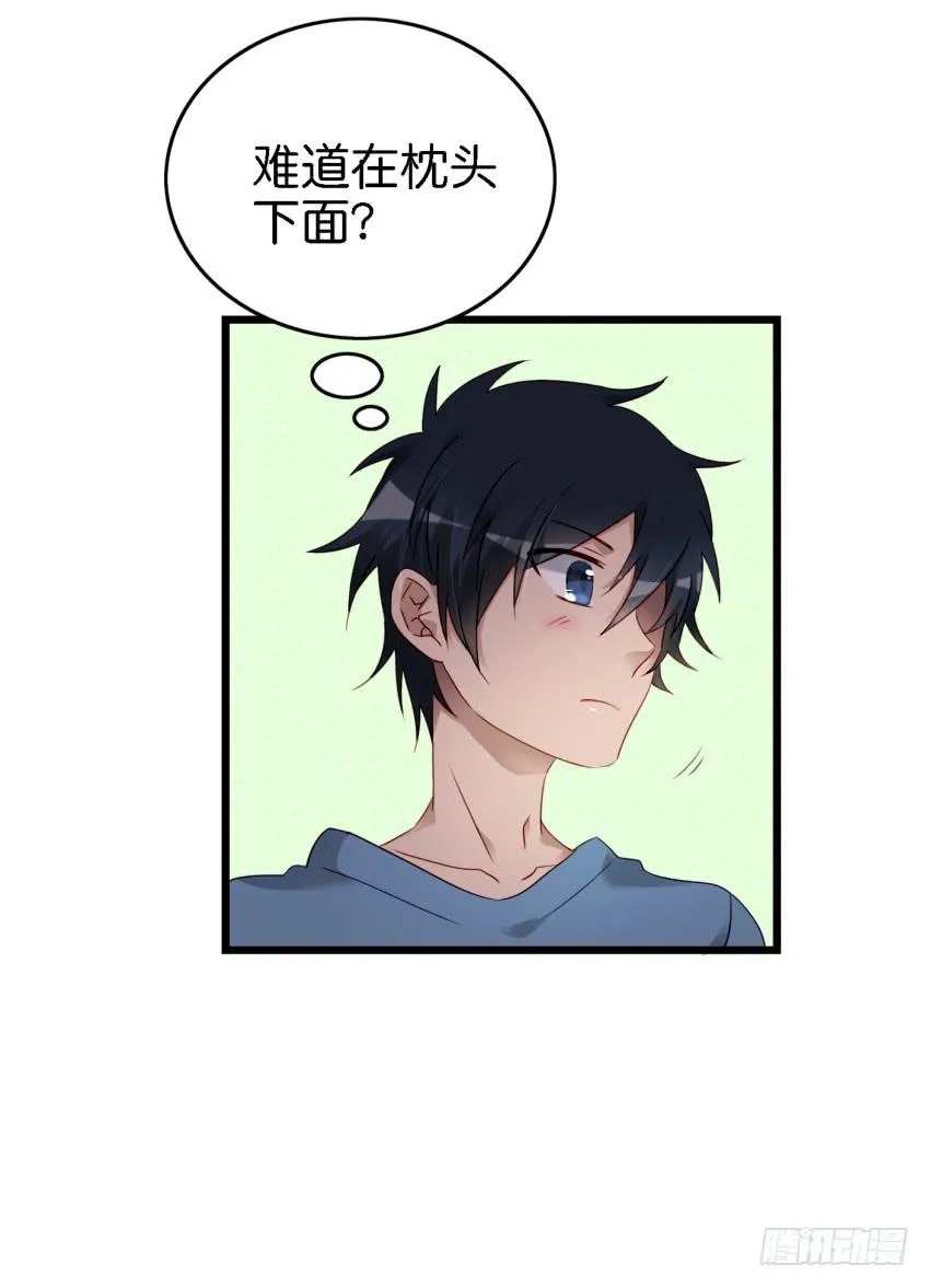 第11话 大床房 下 第6页