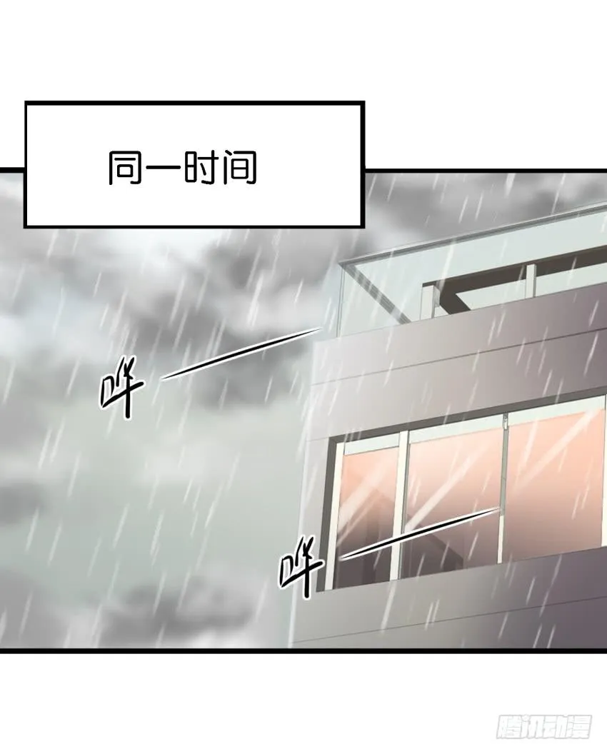 第11话 大床房 下 第10页