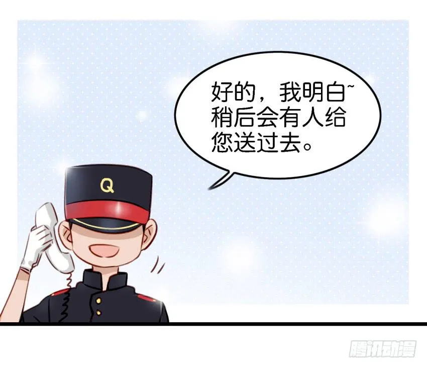 第12话 前戏一定要做足 上 第2页