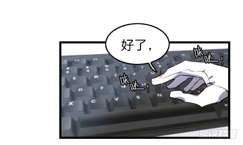 第12话 前戏一定要做足 上 第3页