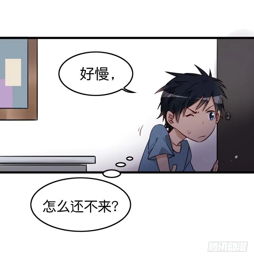 第12话 前戏一定要做足 上 第10页