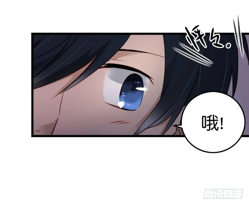 第12话 前戏一定要做足 上 第11页