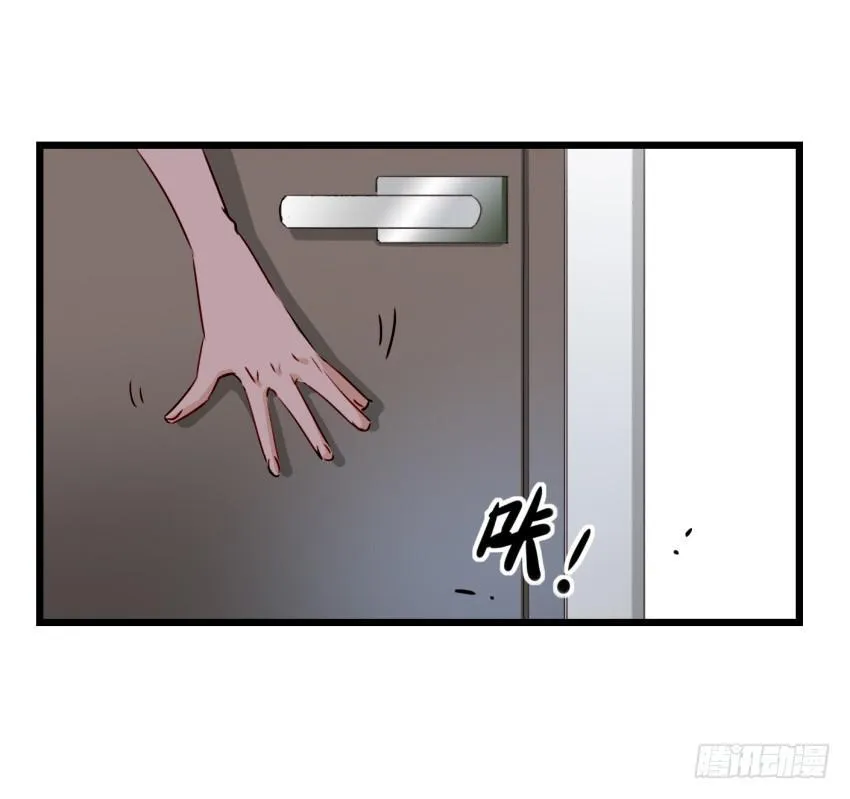 第12话 前戏一定要做足 中 第15页