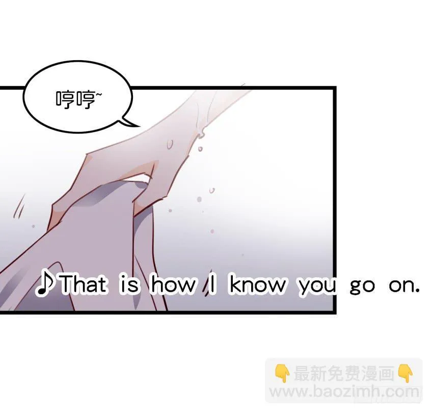 第12话 前戏一定要做足 中 第23页