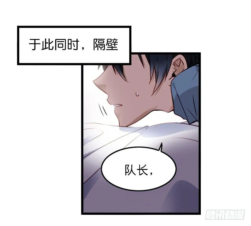 第12话 前戏一定要做足 下 第2页
