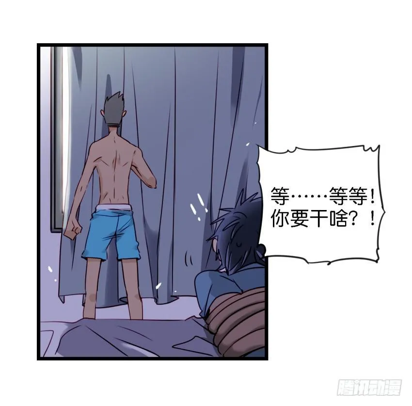 第12话 前戏一定要做足 下 第10页