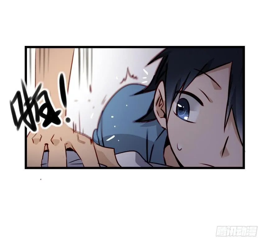 第12话 前戏一定要做足 下 第14页